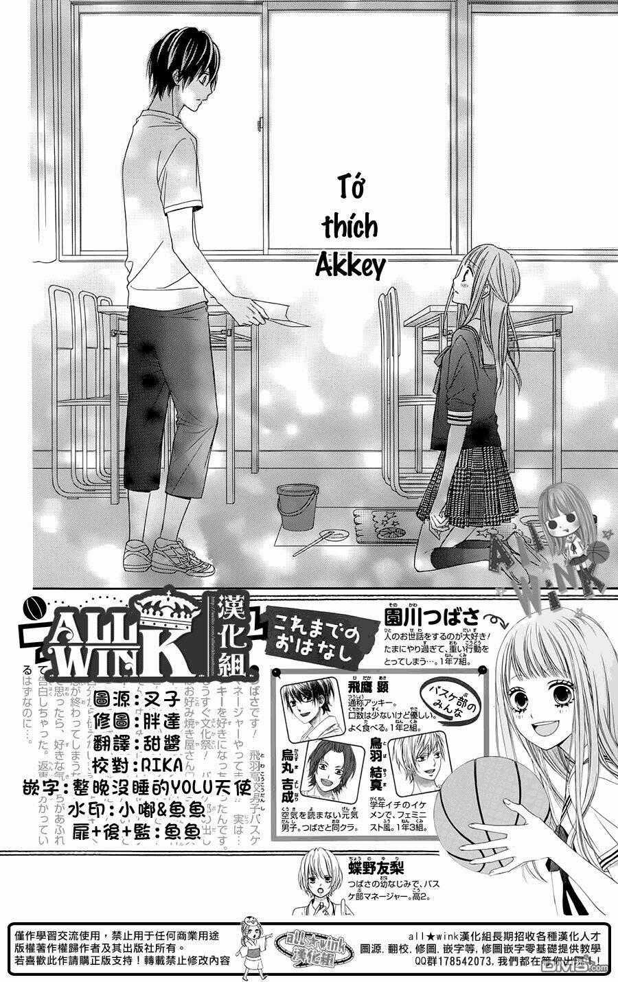 Tsubasa To Hotaru Chapter 14 trang 1