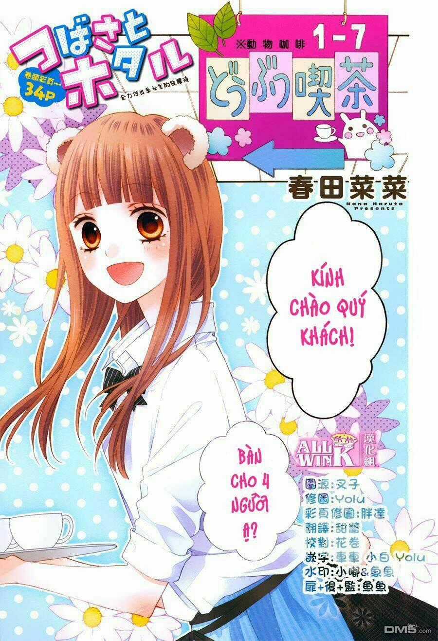 Tsubasa To Hotaru Chapter 15 trang 0