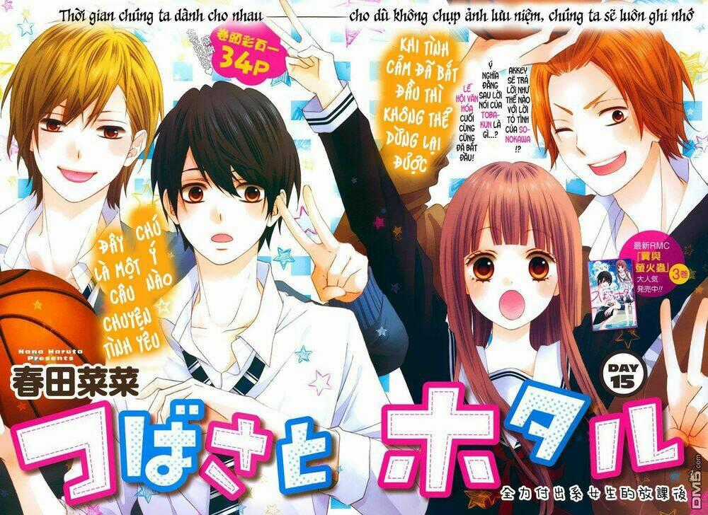 Tsubasa To Hotaru Chapter 15 trang 1