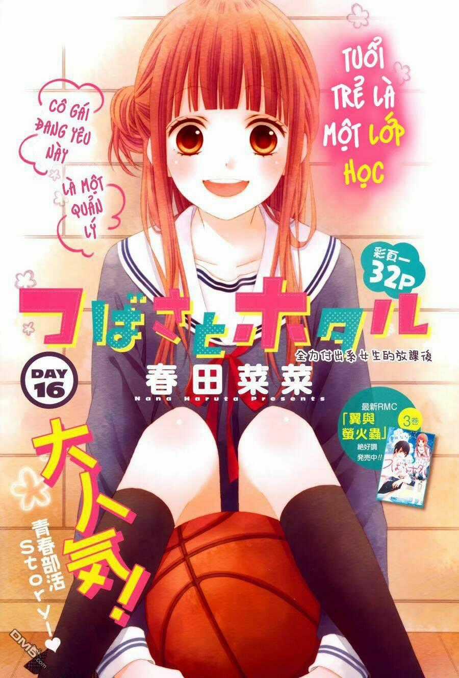 Tsubasa To Hotaru Chapter 16 trang 0