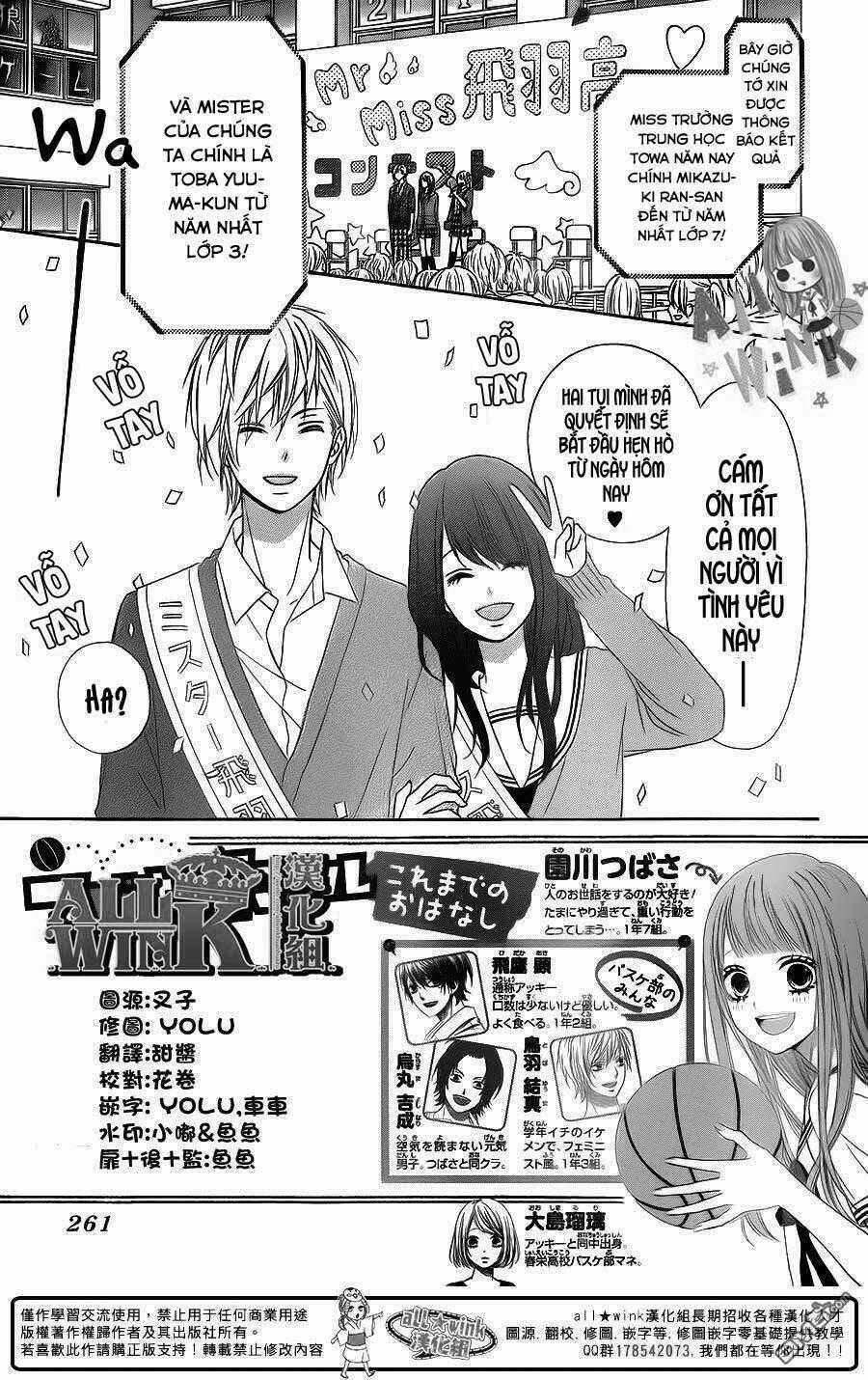 Tsubasa To Hotaru Chapter 16 trang 1