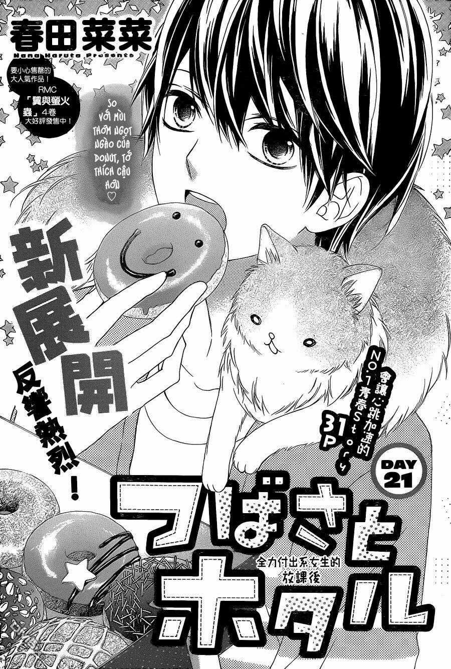 Tsubasa To Hotaru Chapter 21 trang 0