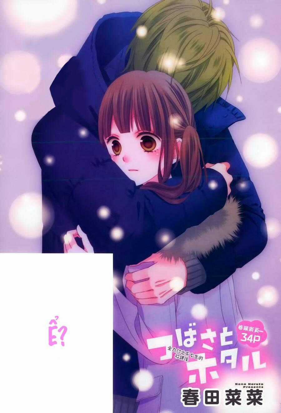 Tsubasa To Hotaru Chapter 23 trang 0