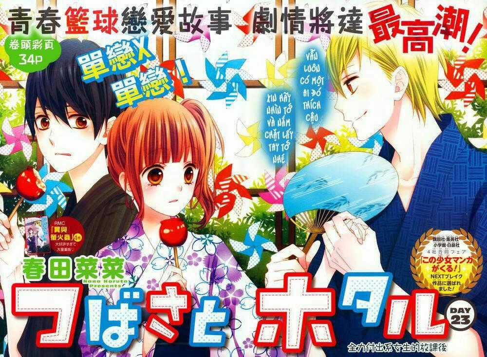 Tsubasa To Hotaru Chapter 23 trang 1