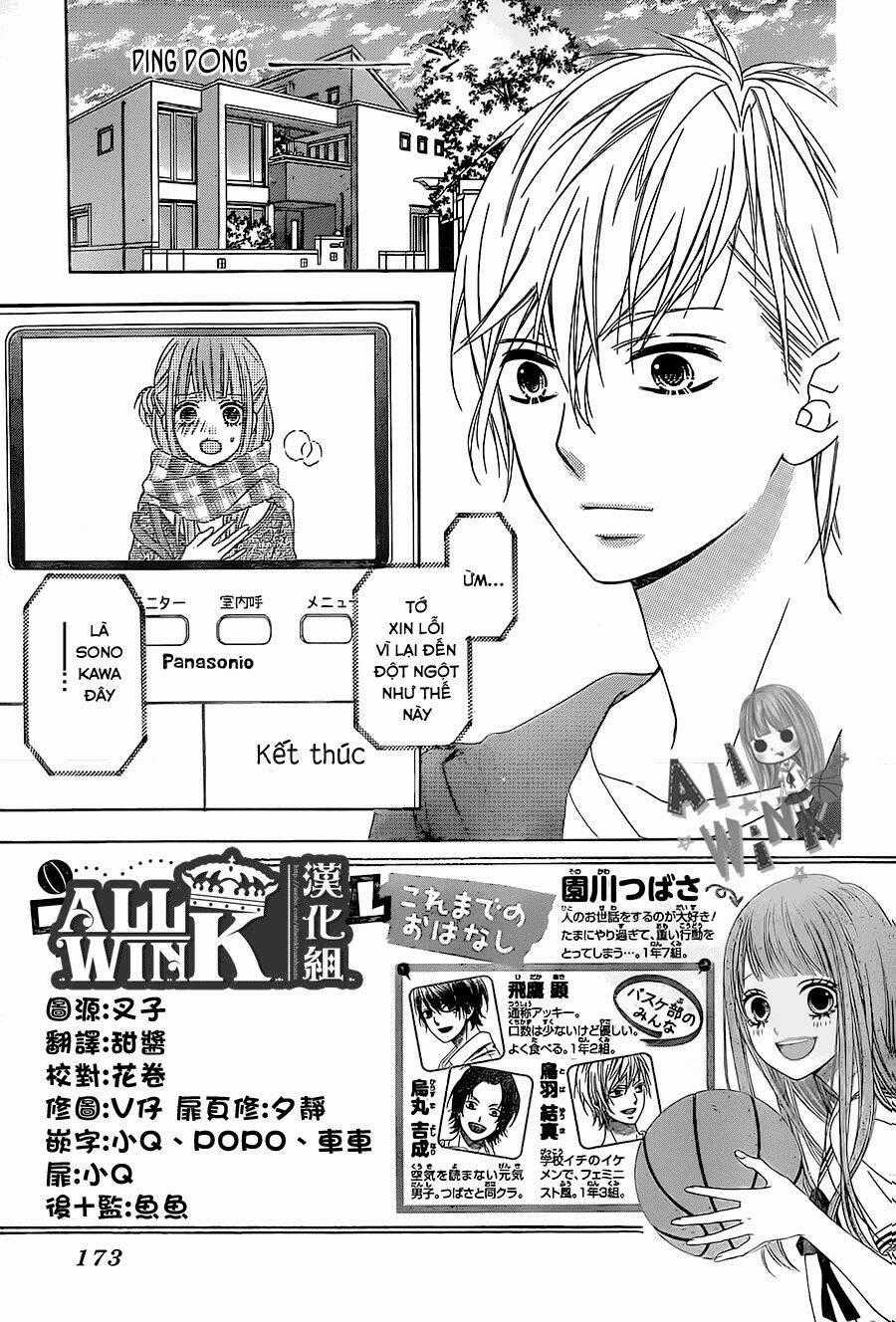 Tsubasa To Hotaru Chapter 26 trang 1