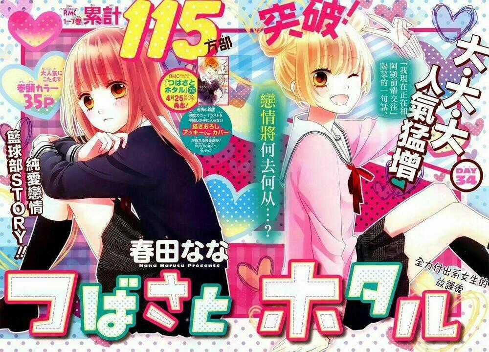 Tsubasa To Hotaru Chapter 34 trang 1