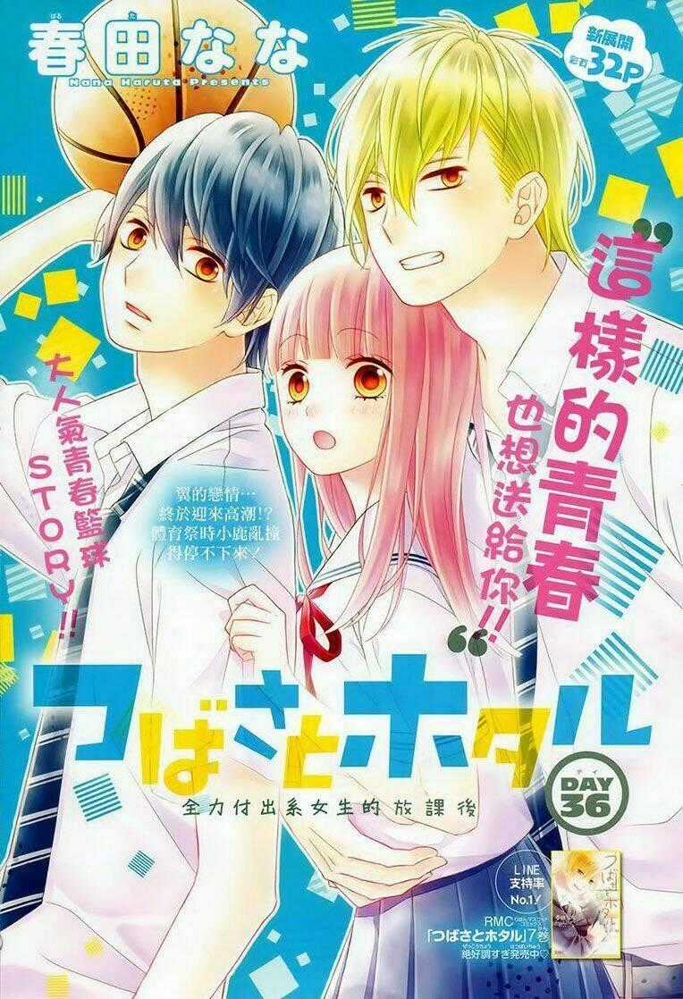 Tsubasa To Hotaru Chapter 36 trang 0