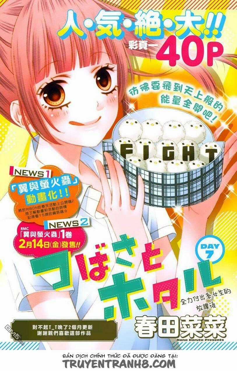 Tsubasa To Hotaru Chapter 7 trang 1