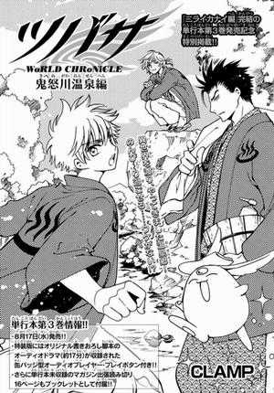 Đọc truyện tranh Tsubasa World Chronicle - Kinugawa Onsen Hen