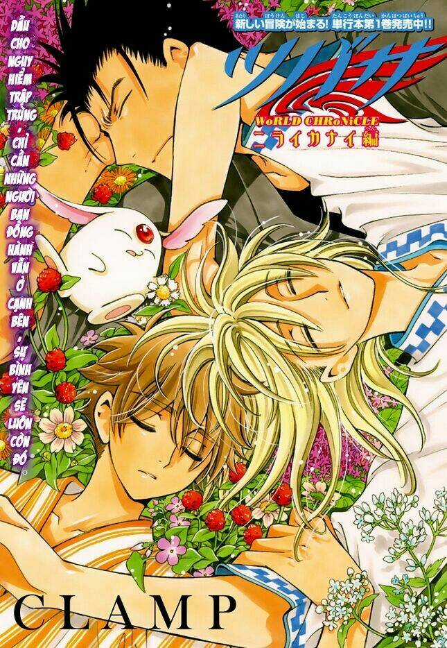 Tsubasa World Chronicle Chapter 10 trang 1