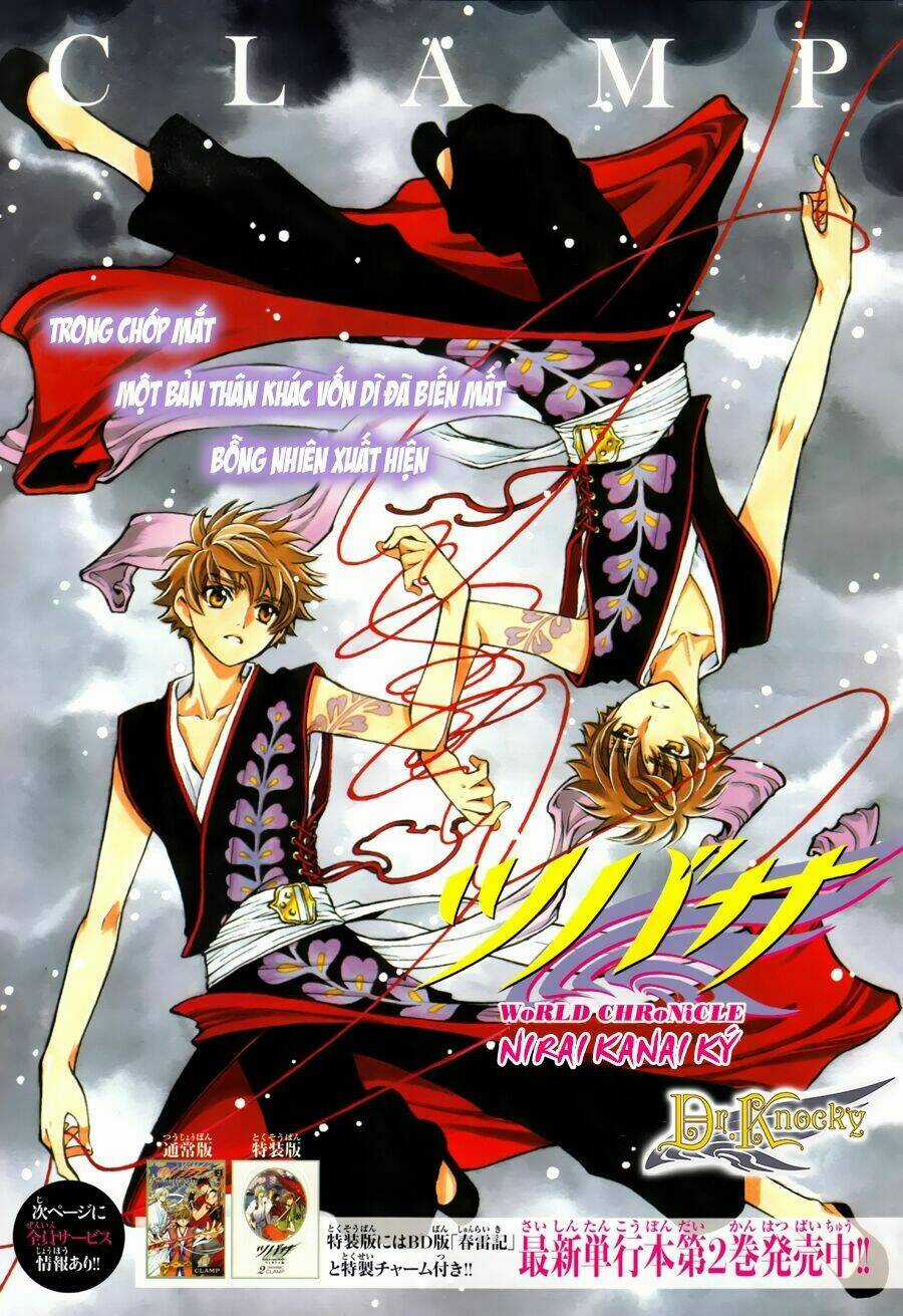 Tsubasa World Chronicle Chapter 14 trang 1