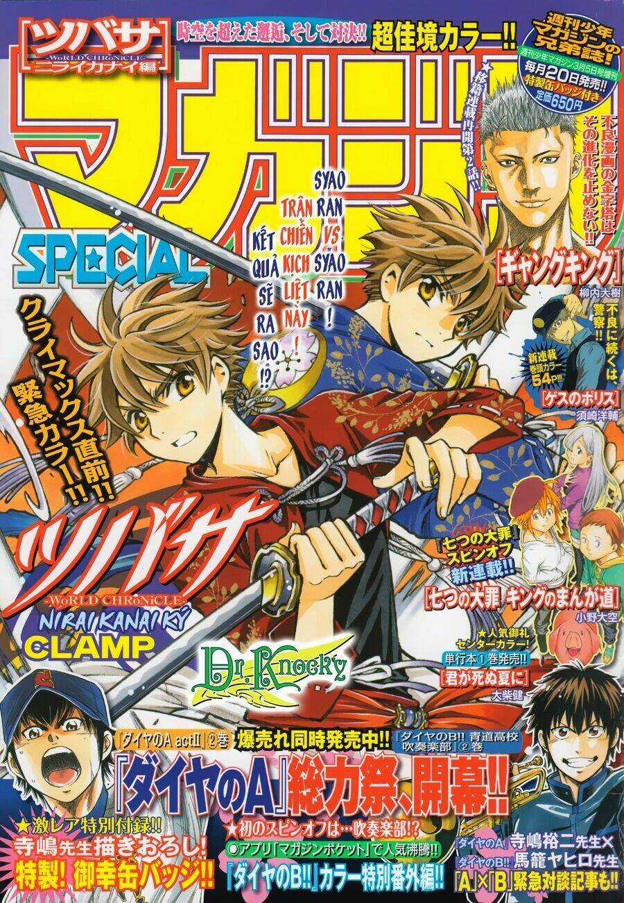 Tsubasa World Chronicle Chapter 18 trang 1