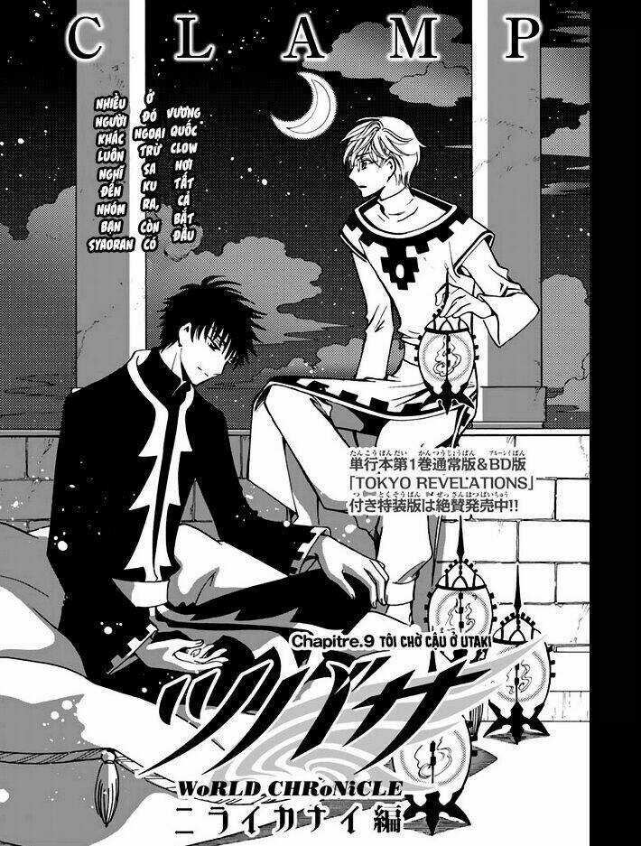 Tsubasa World Chronicle Chapter 9 trang 1