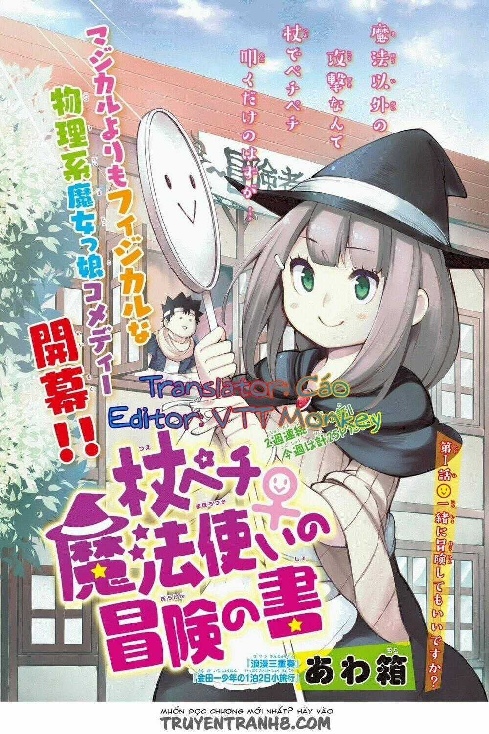 Tsue pechi mahoutsukai no bouken no sho Chapter 1 trang 0