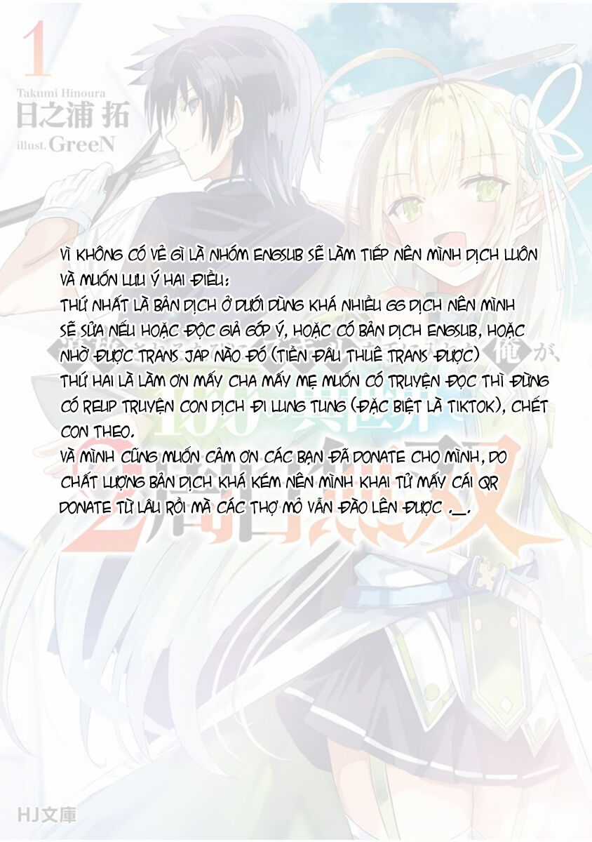 Tsuihousareru Tabi Ni Skill Wo Te Ni Ireta Ore Ga, 100 No Isekai De 2-Shuume Musou Chapter 12 trang 1