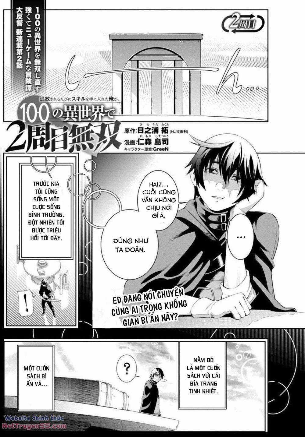 Tsuihousareru Tabi Ni Skill Wo Te Ni Ireta Ore Ga, 100 No Isekai De 2-Shuume Musou Chapter 2 trang 1