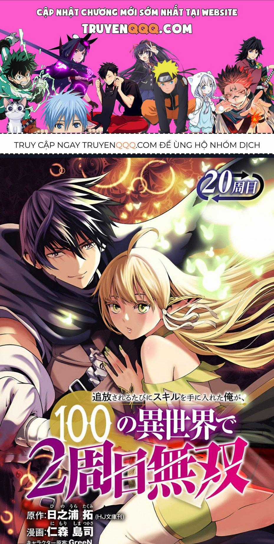 Tsuihousareru Tabi Ni Skill Wo Te Ni Ireta Ore Ga, 100 No Isekai De 2-Shuume Musou Chapter 20 trang 0