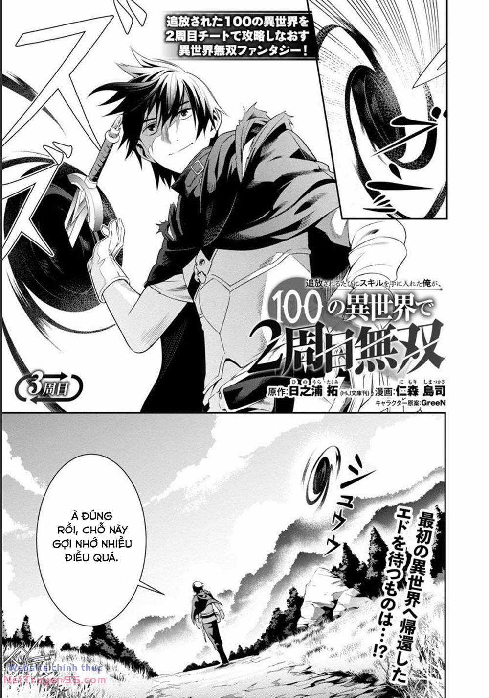 Tsuihousareru Tabi Ni Skill Wo Te Ni Ireta Ore Ga, 100 No Isekai De 2-Shuume Musou Chapter 3 trang 1