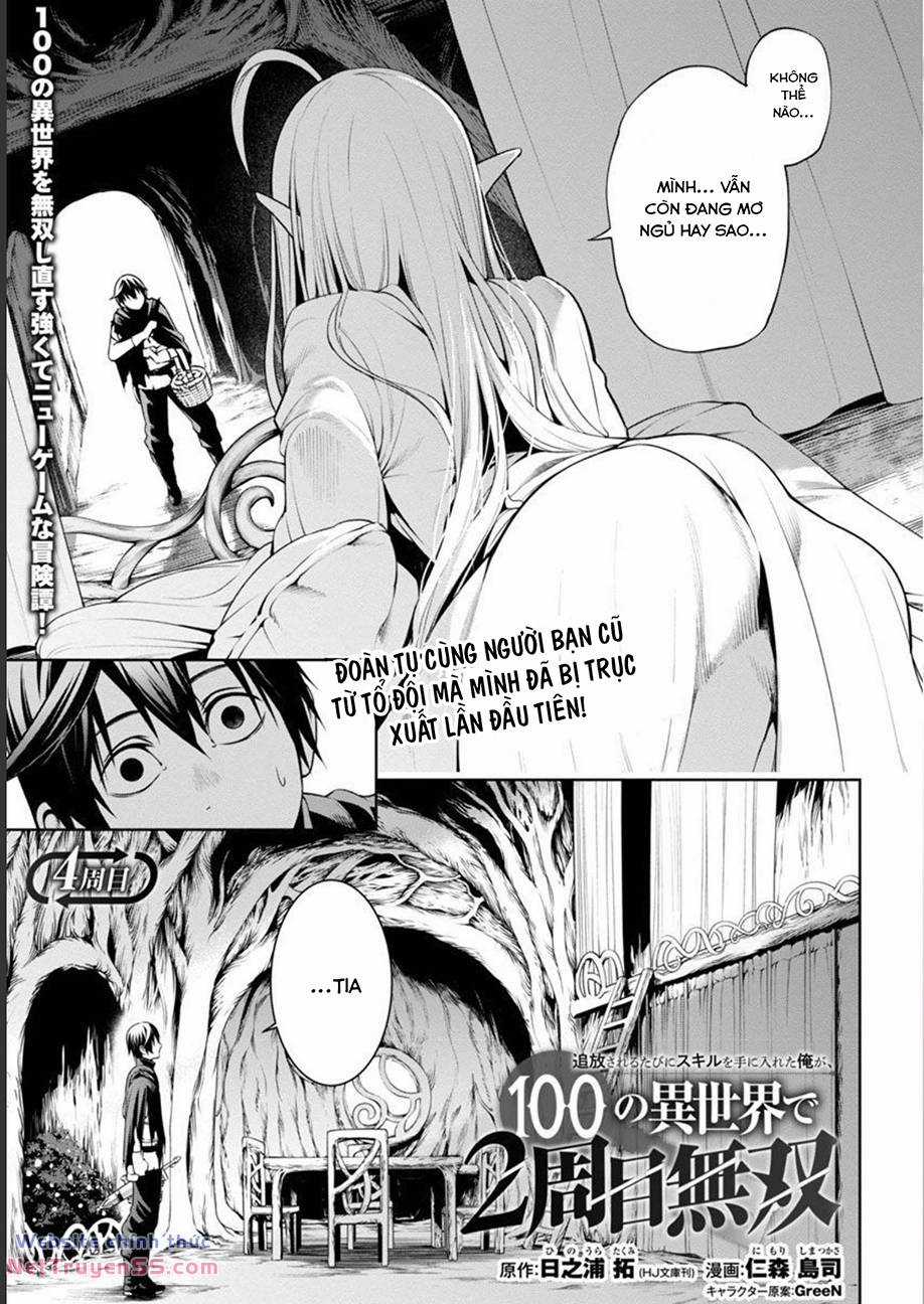 Tsuihousareru Tabi Ni Skill Wo Te Ni Ireta Ore Ga, 100 No Isekai De 2-Shuume Musou Chapter 4 trang 1