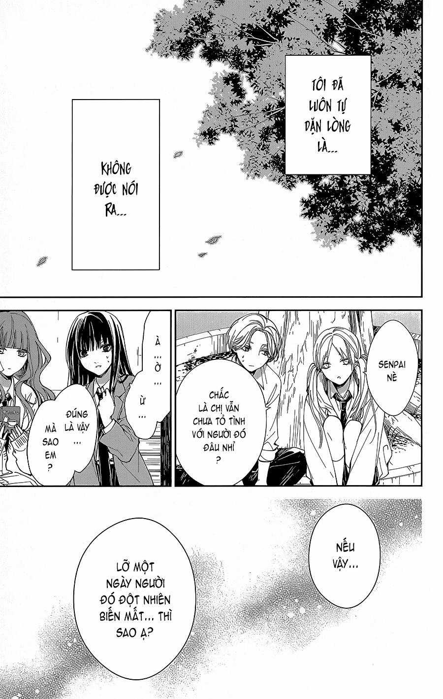 Tsuiraku Jk To Haijin Kyoushi Chapter 71 trang 1