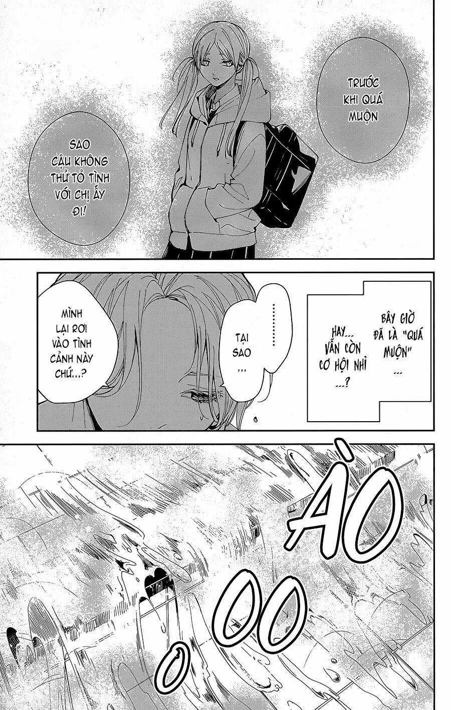 Tsuiraku Jk To Haijin Kyoushi Chapter 72 trang 1