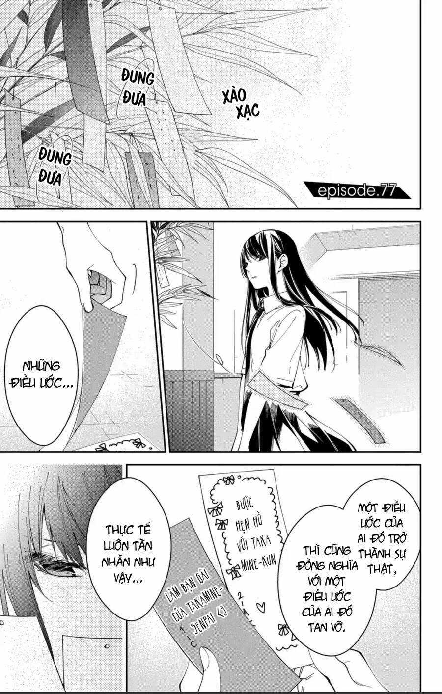 Tsuiraku Jk To Haijin Kyoushi Chapter 77 trang 1