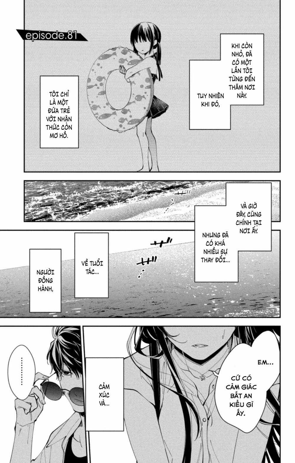 Tsuiraku Jk To Haijin Kyoushi Chapter 81 trang 1