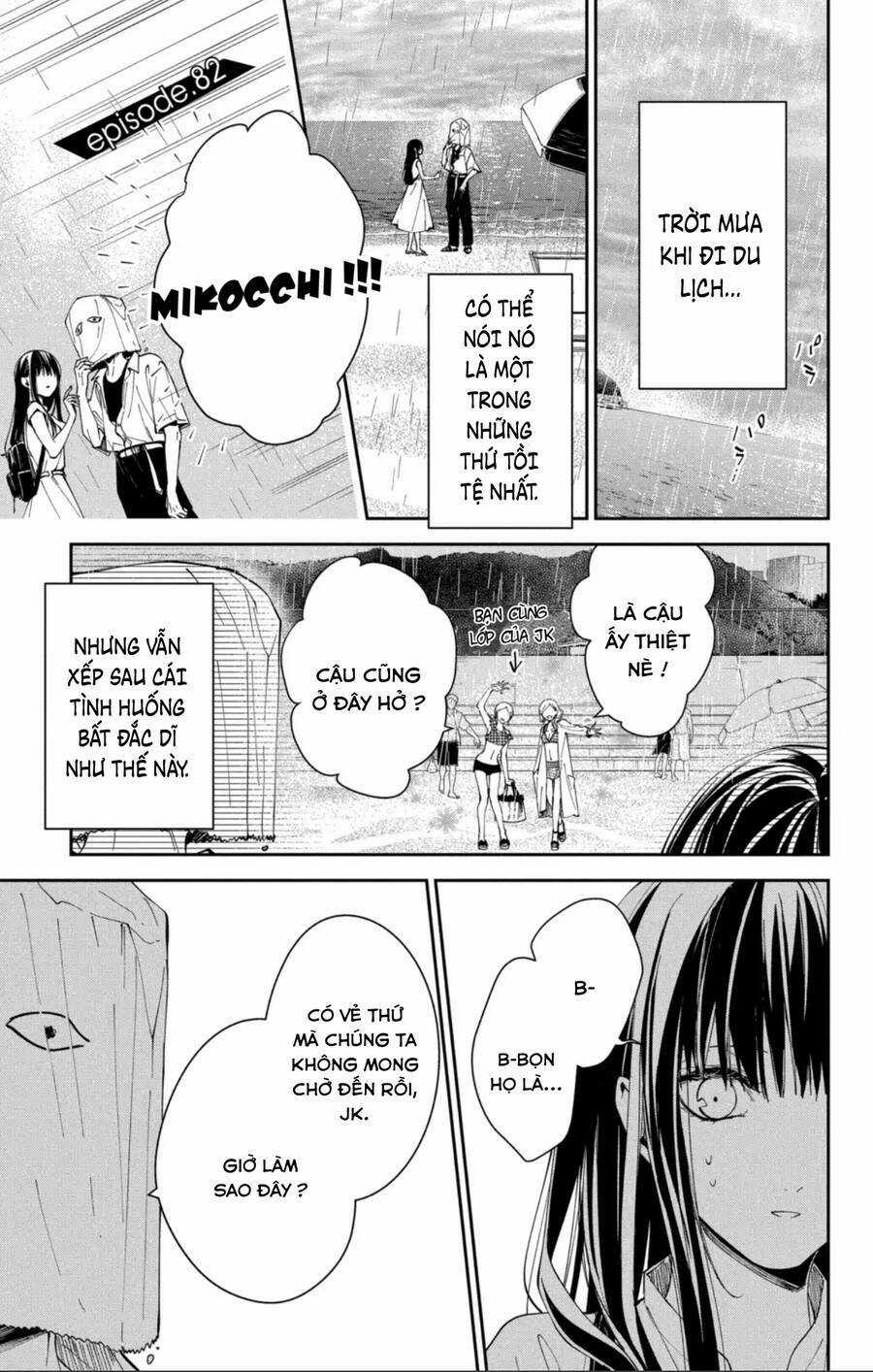 Tsuiraku Jk To Haijin Kyoushi Chapter 82 trang 1