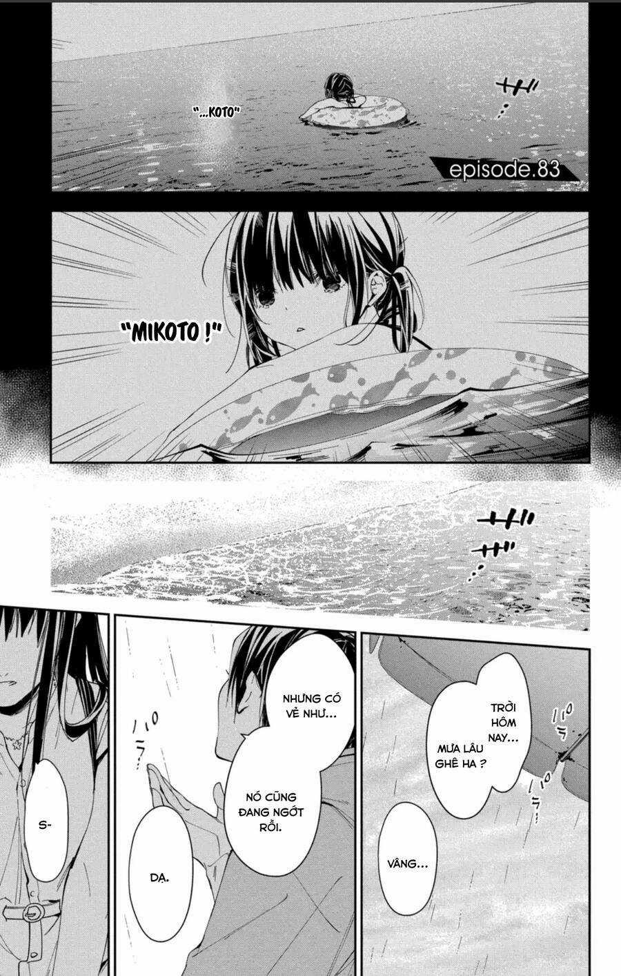 Tsuiraku Jk To Haijin Kyoushi Chapter 83 trang 1