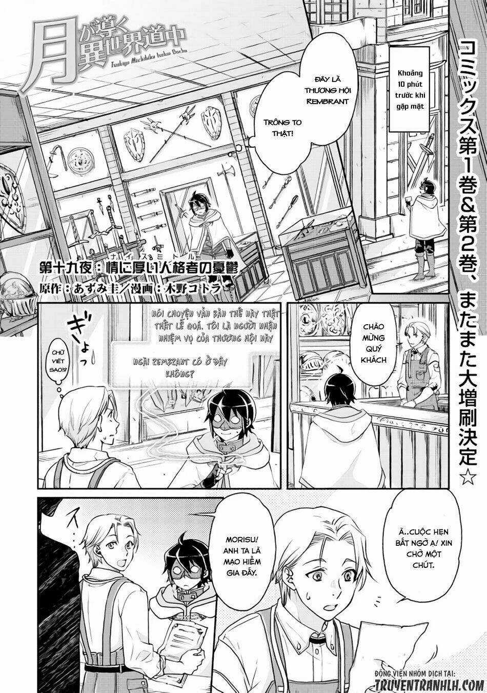 Tsuki Ga Michibiku Isekai Douchuu Chapter 19 trang 1