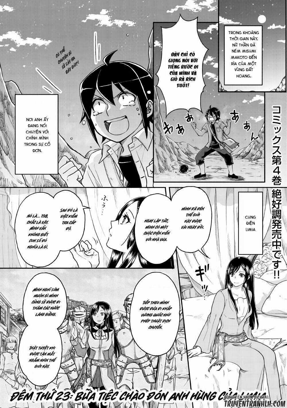 Tsuki Ga Michibiku Isekai Douchuu Chapter 30 trang 1