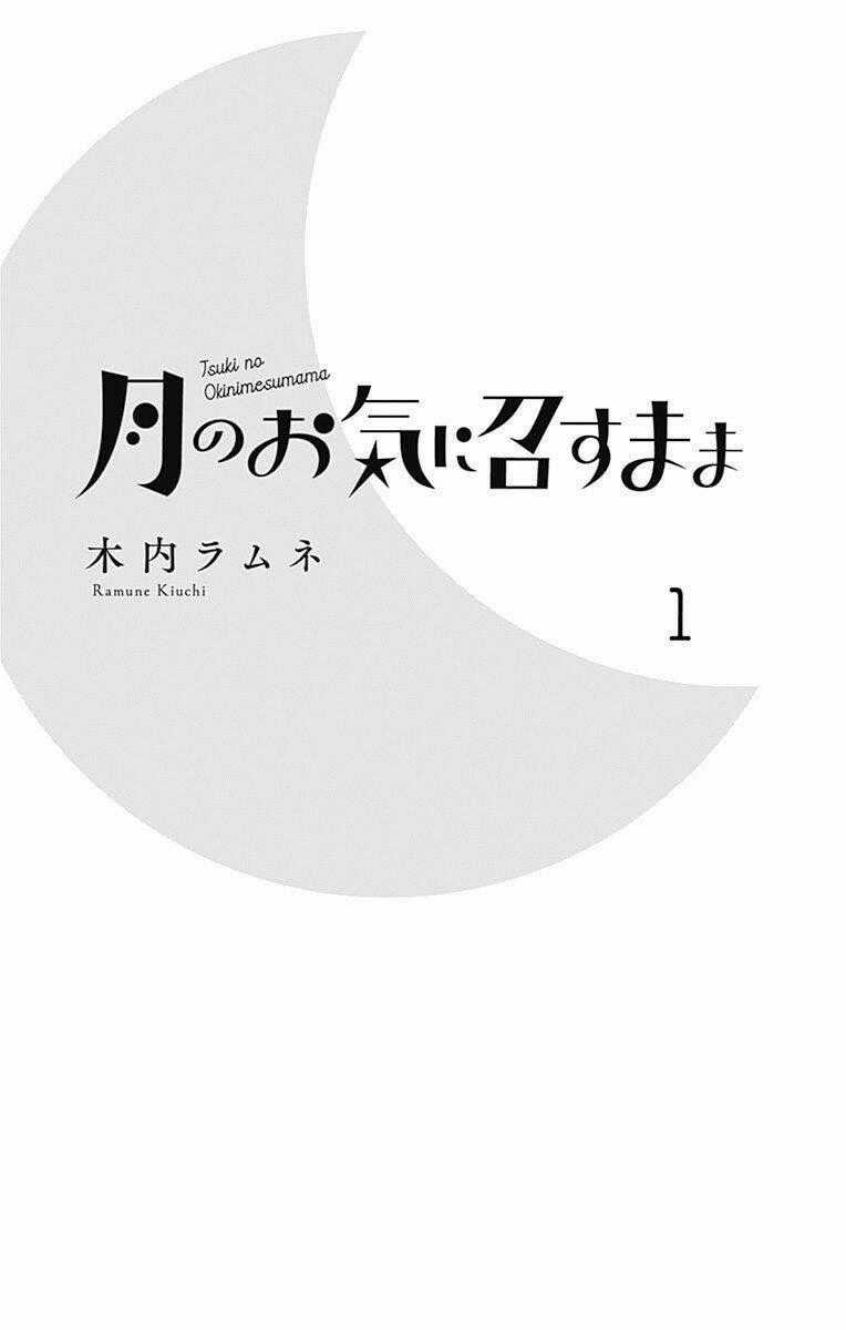 Tsuki No Oki Ni Mesu Mama Chapter 1 trang 0