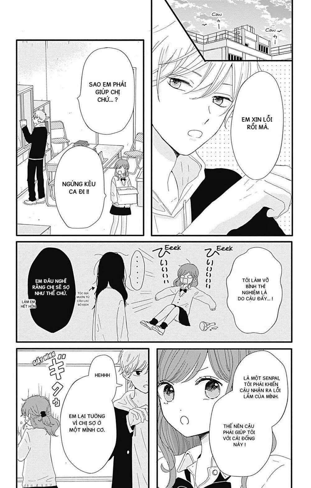 Tsuki No Oki Ni Mesu Mama Chapter 4 trang 1