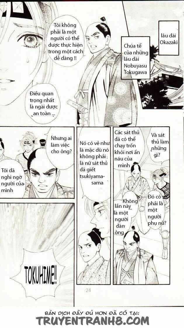 Tsuki No Toiki Chapter 2 trang 0