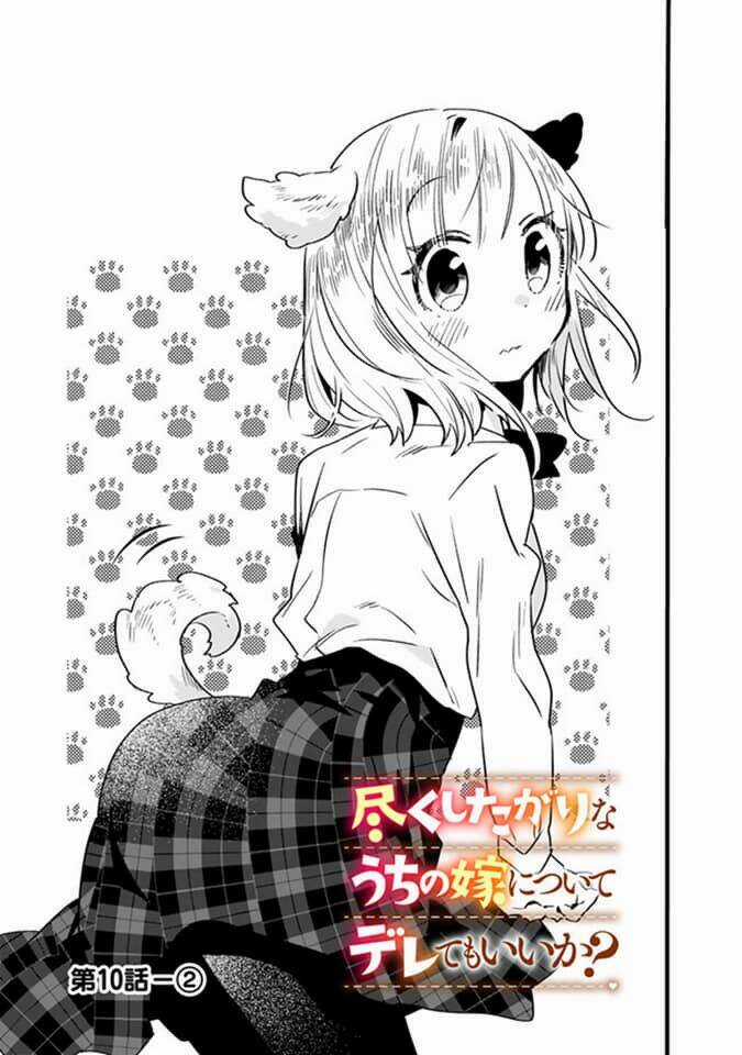 Tsukushitagari Na Uchi No Yome Nitsuite Dere Temoii Ka? Chapter 10.2 trang 0