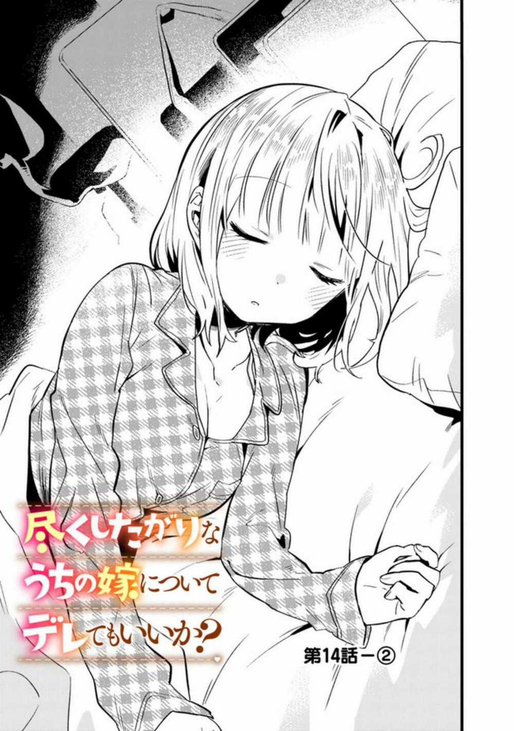 Tsukushitagari Na Uchi No Yome Nitsuite Dere Temoii Ka? Chapter 14.2 trang 0