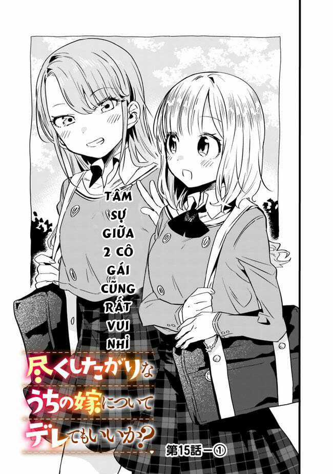 Tsukushitagari Na Uchi No Yome Nitsuite Dere Temoii Ka? Chapter 15.1 trang 0