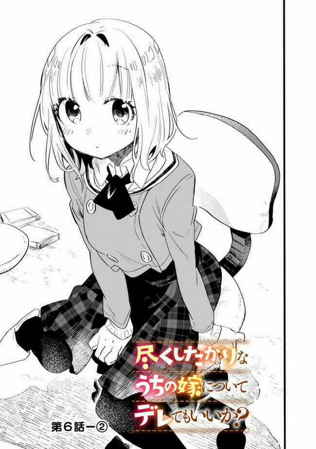 Tsukushitagari Na Uchi No Yome Nitsuite Dere Temoii Ka? Chapter 6.2 trang 0