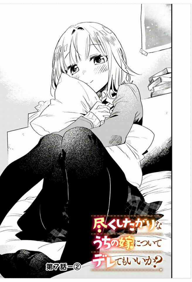 Tsukushitagari Na Uchi No Yome Nitsuite Dere Temoii Ka? Chapter 7.2 trang 0