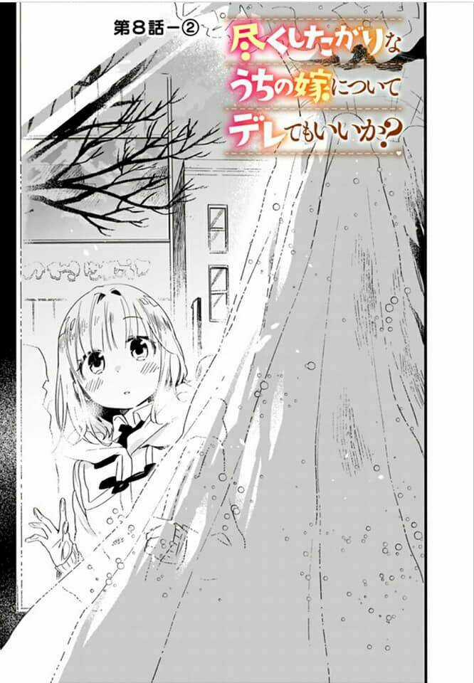 Tsukushitagari Na Uchi No Yome Nitsuite Dere Temoii Ka? Chapter 8.2 trang 0