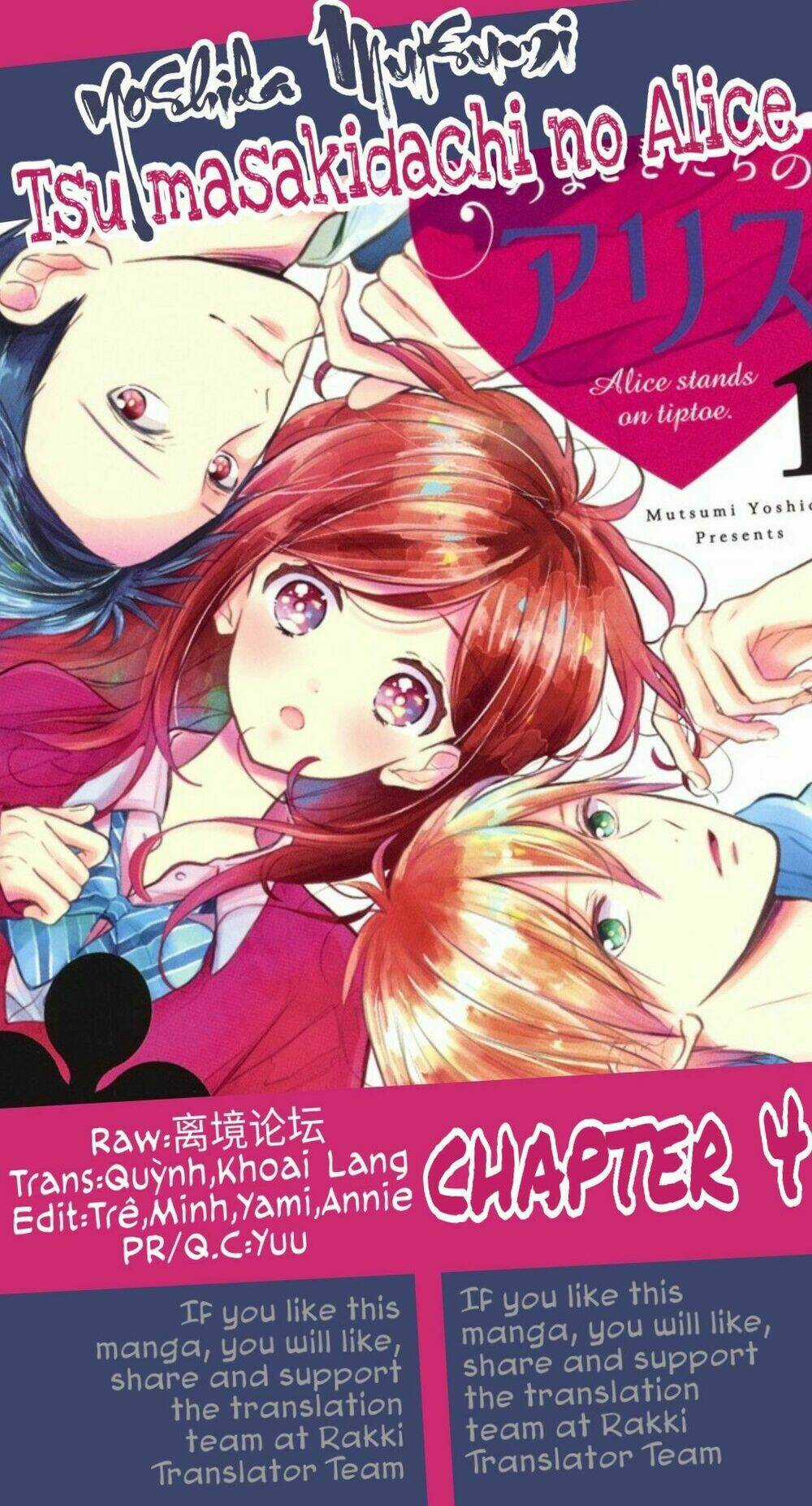 Tsumasakidachi No Alice Chapter 4 trang 0