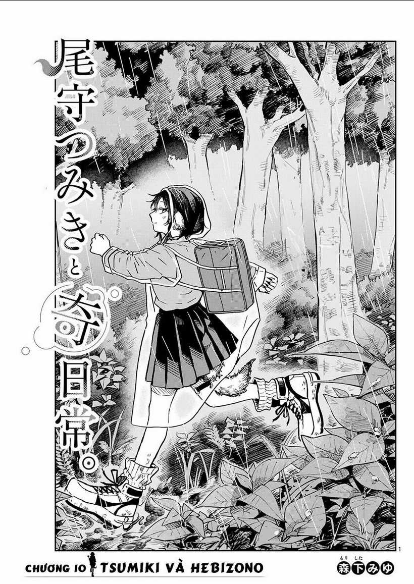 Tsumiki Ogami & The Strange Everyday Life. Chapter 10 trang 1