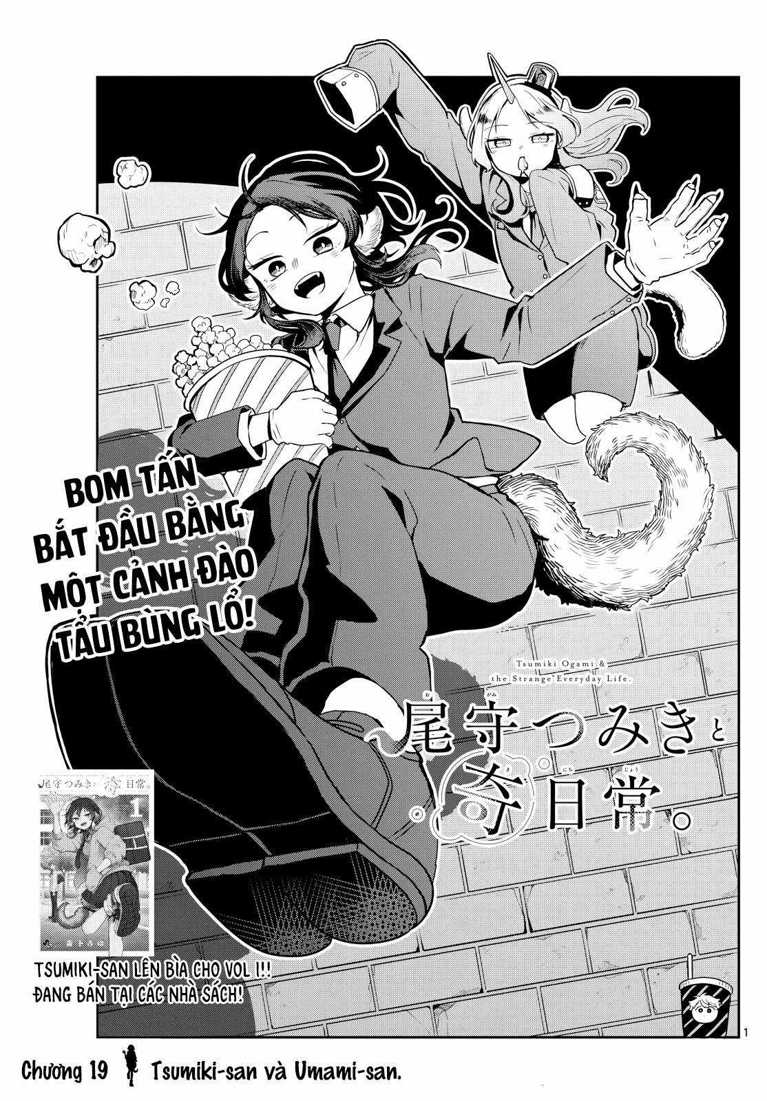 Tsumiki Ogami và Cuộc sống diệu kì! Chapter 19 trang 1