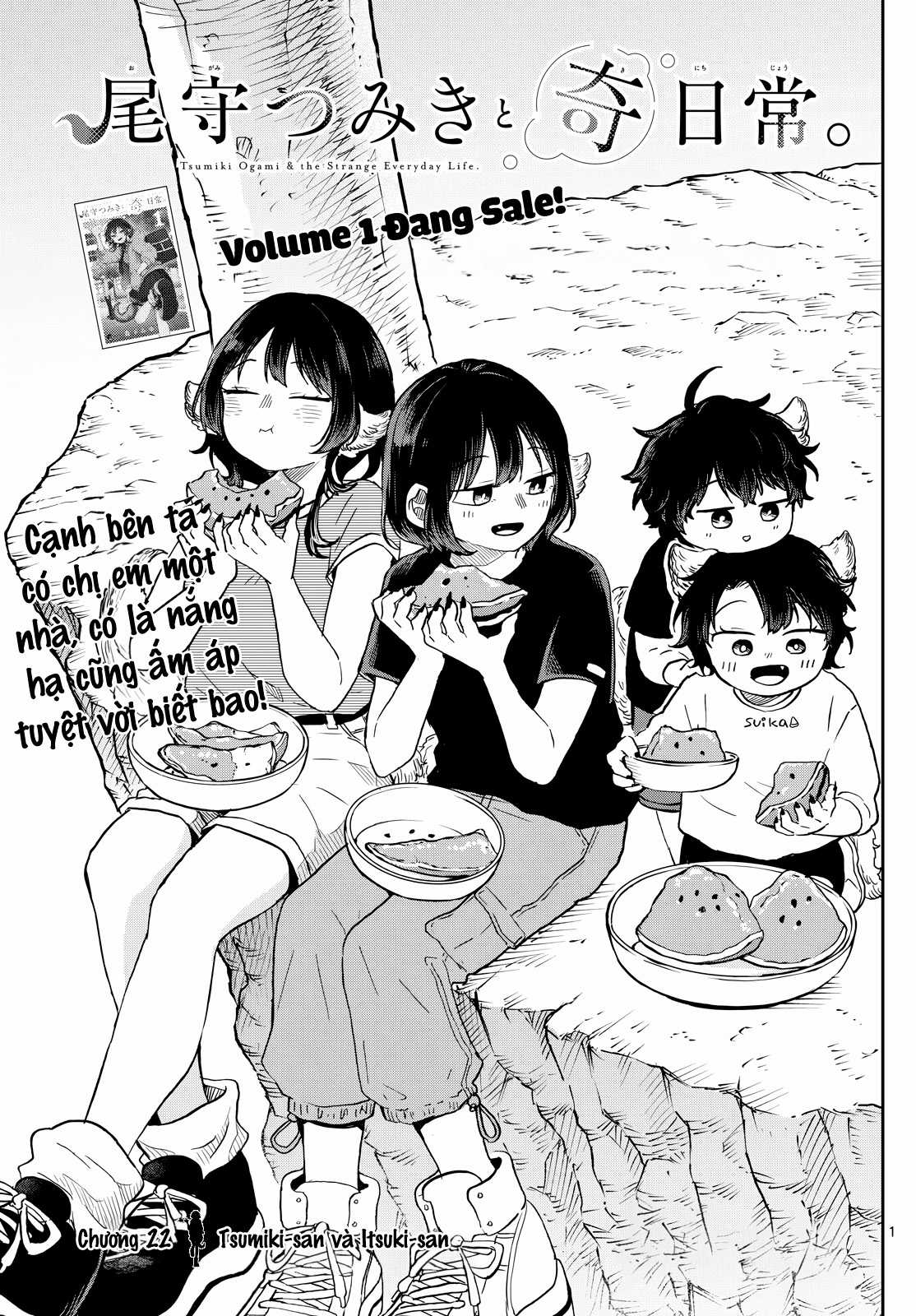 Tsumiki Ogami và Cuộc sống diệu kì! Chapter 22 trang 1