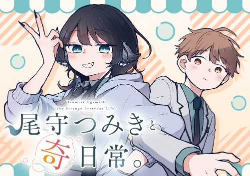 Tsumiki Ogami và Cuộc sống diệu kì! Chapter 3 trang 1