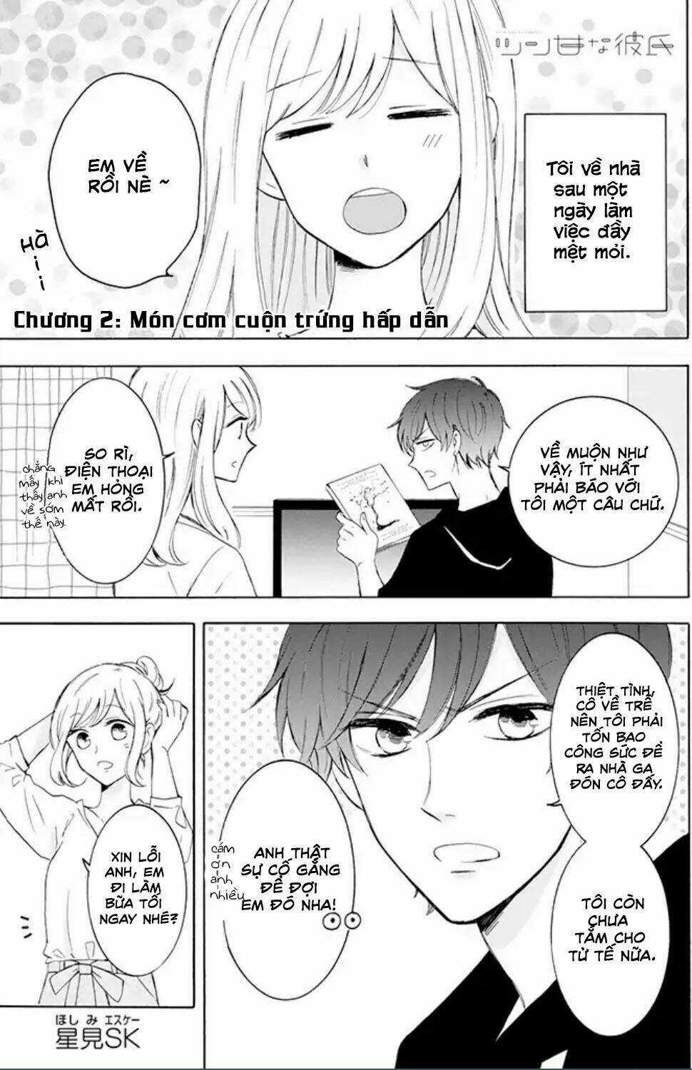 Tsun-Ama Na Kareshi Chapter 2 trang 1