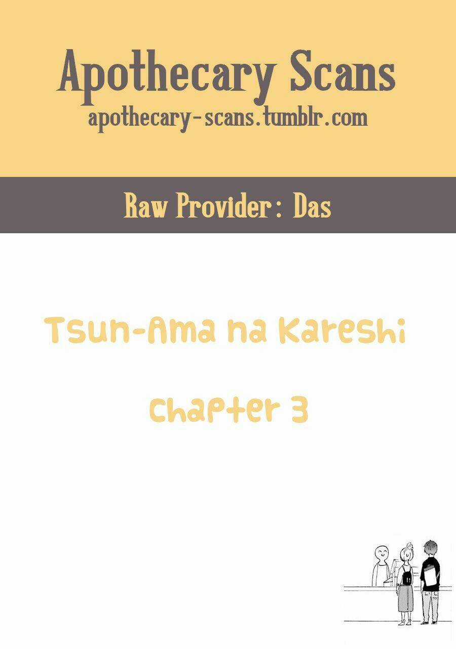 Tsun-Ama Na Kareshi Chapter 3 trang 0