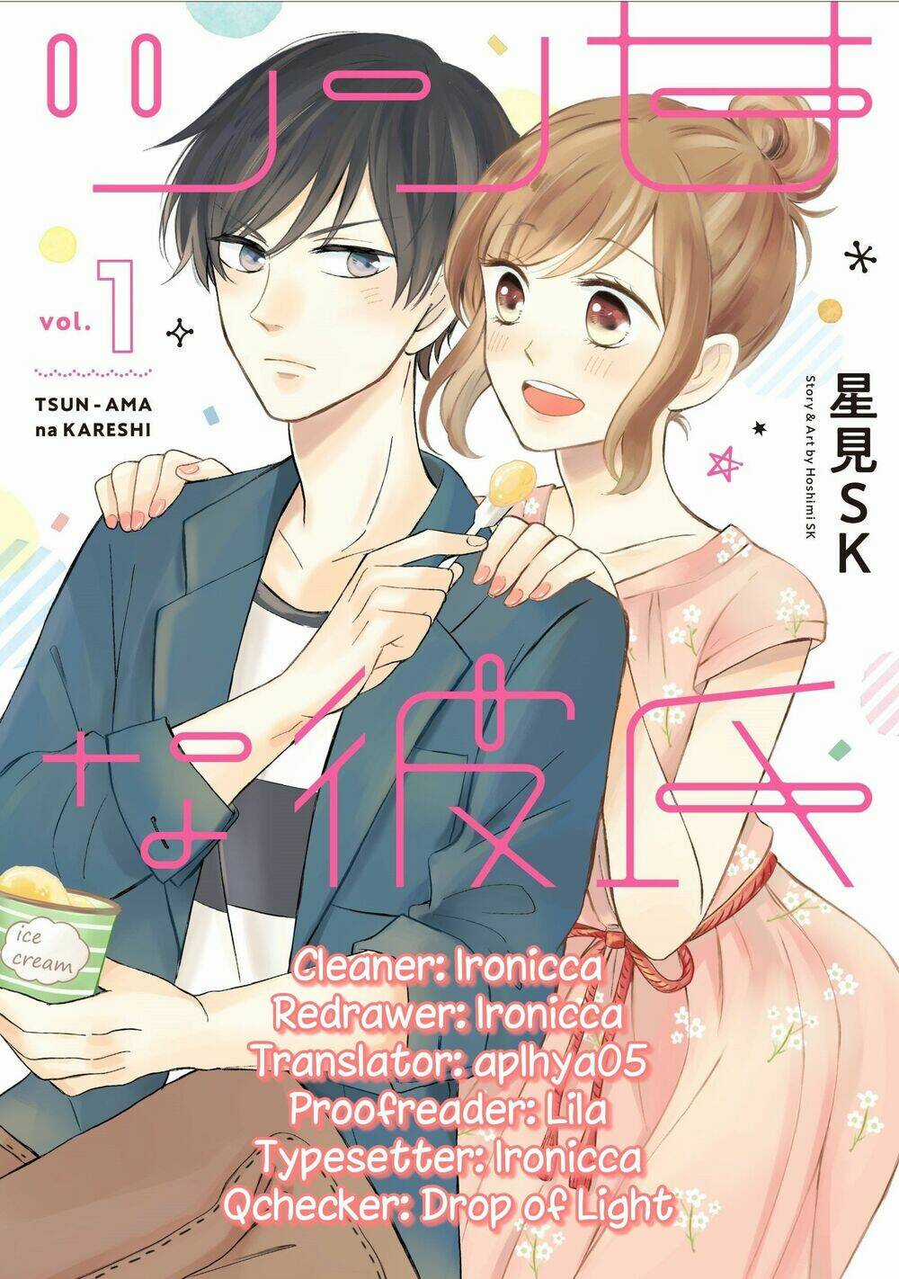 Tsun-Ama Na Kareshi Chapter 4 trang 0