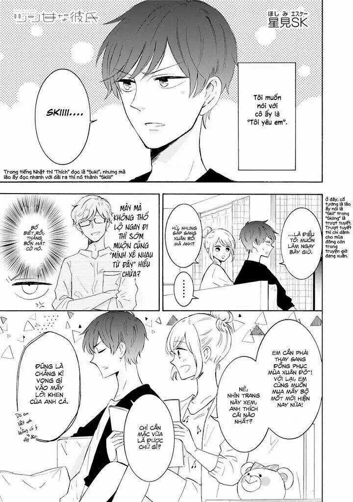 Tsun-Ama Na Kareshi Chapter 5 trang 1