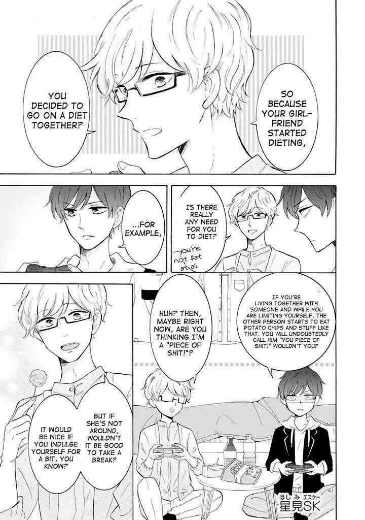 Tsun-Ama Na Kareshi Chapter 9 trang 1